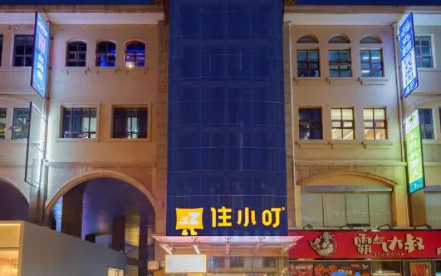 Zhu Xiao Ding Hotel (Beijing Chaoyang 798 Art Zone Wangjingnan Subway Station Branch) – Exterior – Beijing