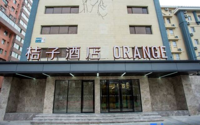 桔子酒店(北京国贸店)