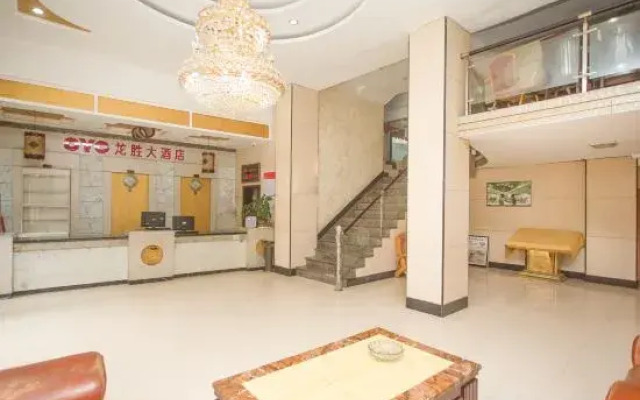 Zhishengjiarijiudian