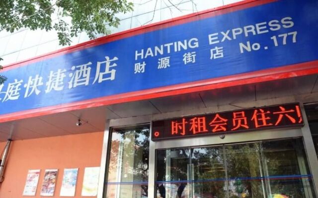 Hanting Inn