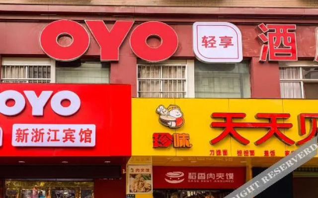OYO Zhengzhou New Zhejiang Hotel