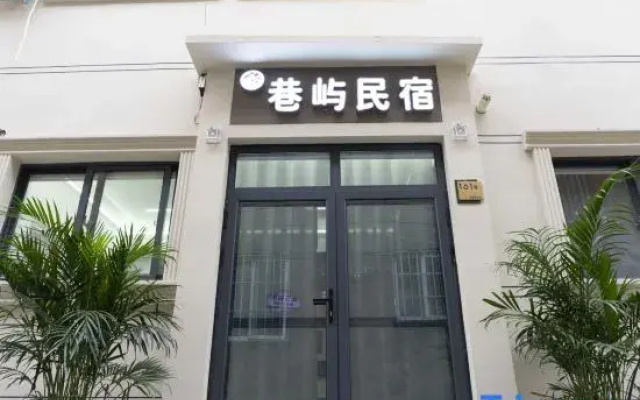 Xiangyu Homestay (Kaifeng Wanshui Mountain Song Dynasty Martial Arts City)