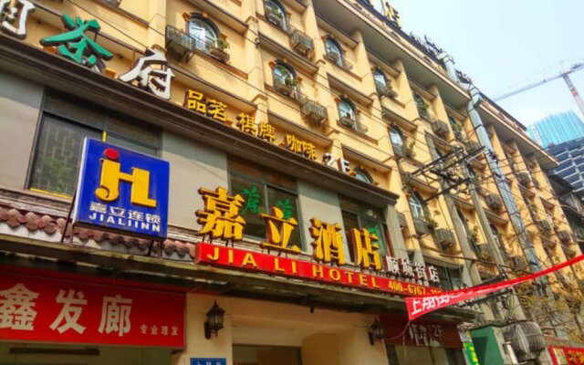 Jiali Hotel
