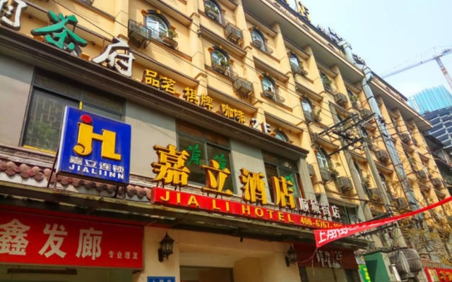 Jiali Hotel