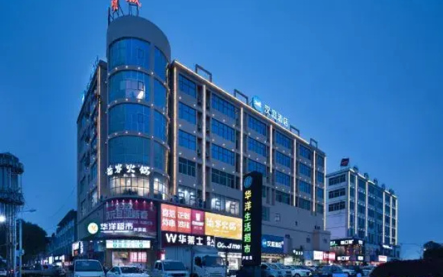 HanTing Hotel (Poyang Lutian Industrial Park Trade City)
