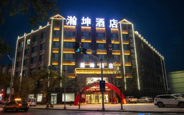 Han - Kun Hospitality – Exterior – Yinchuan
