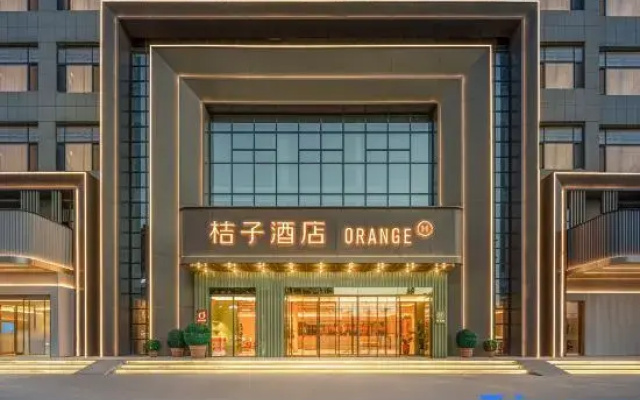 Orange Hotel (Yulin Dingbian Mingzhu West Road Branch)