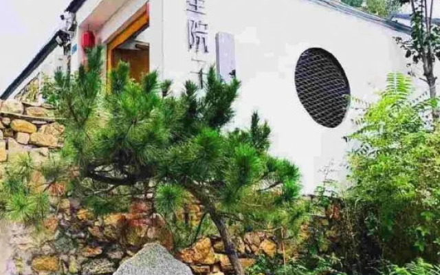 Tai'an Qixing Yard B&B (Taishan Huanshan Road Branch)