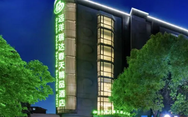 Ruida Spring Boutique Hotel – Exterior – Tianjin