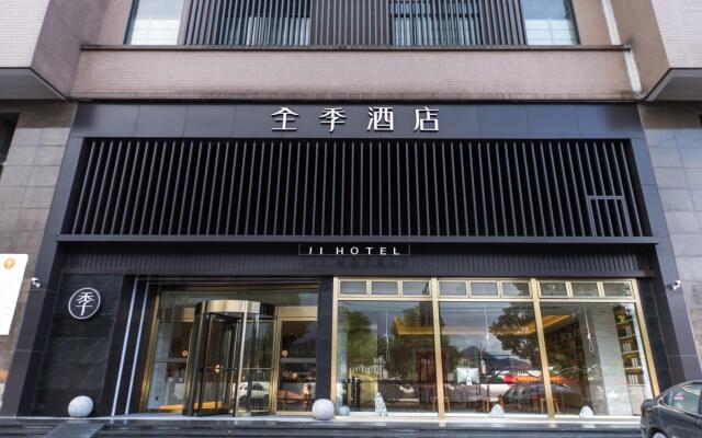 Ji Hotel Hangzhou Xianghu Wanda Zhong Road