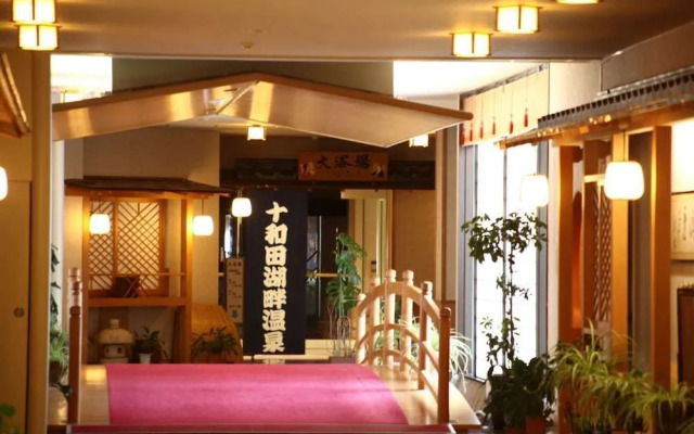 Towada So