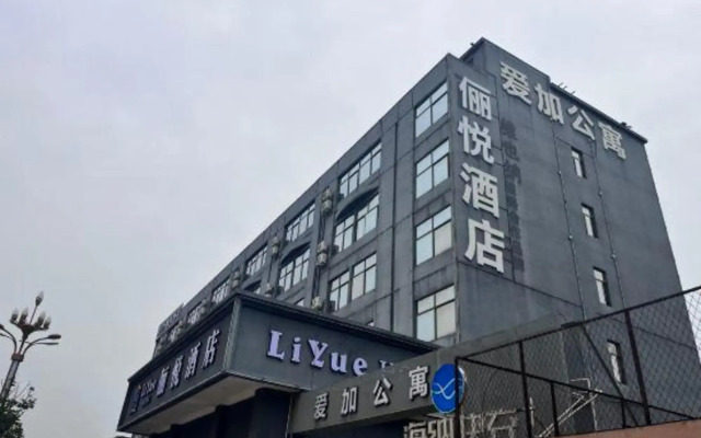 Country Inn & Suites by Radisson, Dongguan Houjie Wanda Plaza