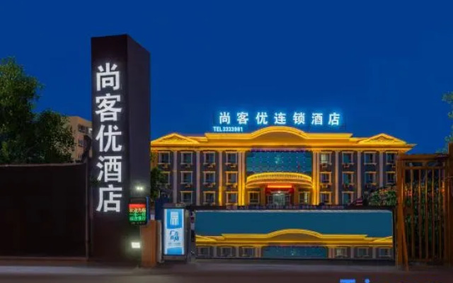 Thank You Hotel (Urumqi Kashi East Road Normal University)