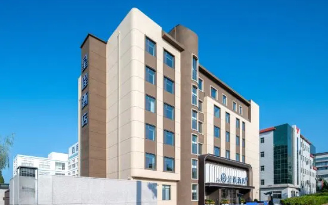Starway Hotel (Weihai Shandong University Huoju 8th Street) – Exterior – Weihai