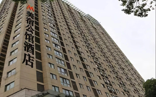 Meisu • Huaxuan Hotel (Xuancheng Guogou Plaza Branch)