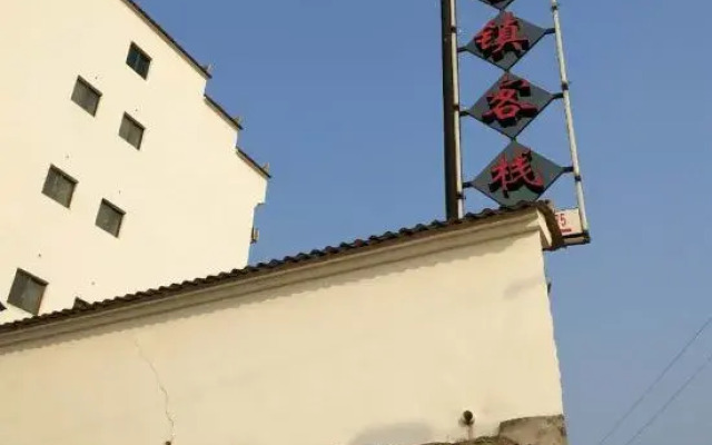 Ruyitang Inn