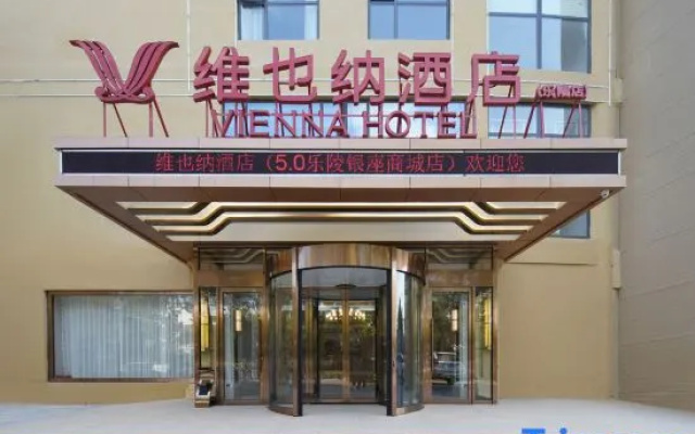 Vienna Hotel (Leling Yinzuo Mall) – Exterior – Dezhou