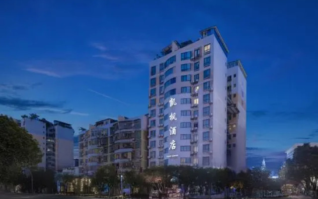 Chengzhong Blue Sky Hotel