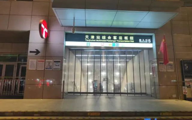 Baifenbai Hostel – Exterior – Tianjin