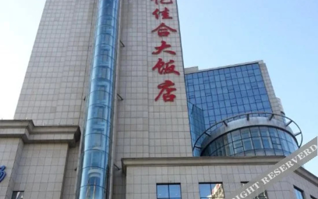 Yijiahe Hotel