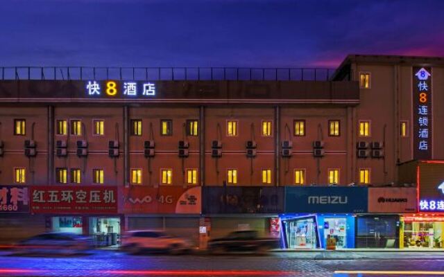 Fast 8 Inn (Shenzhen Shangnan)