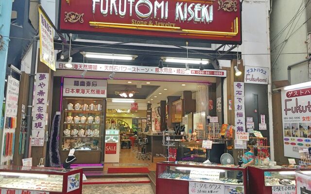 Guest House Fukutomi - Female Only (nur für Frauen)