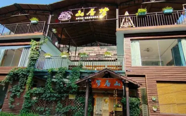 Shanjumeng Hostel