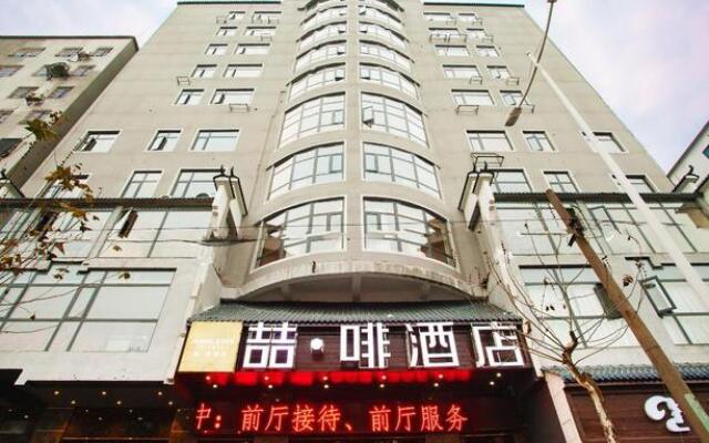 James Joyce Coffetel Hengyang Jiefang Road Xianfeng Dock