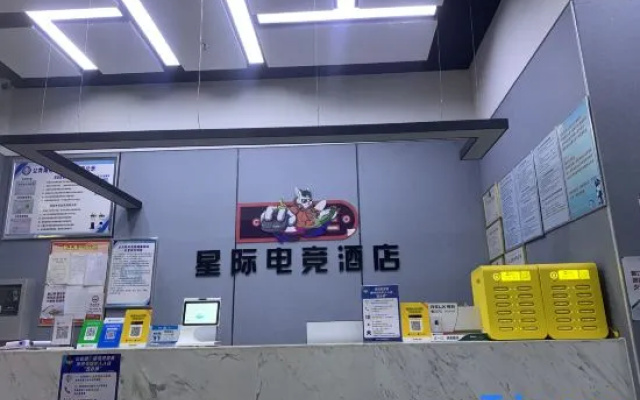 IN ONE Interstellar Esports Hotel (Zhengzhou Zhongbo Expo Center Subway Station Branch) – Exterior – Zhengzhou