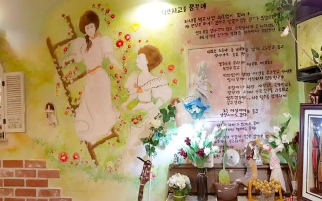 Samcheok Ecclesia's Morning Guest House