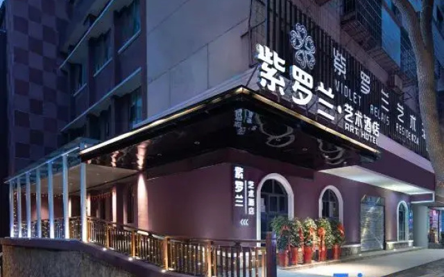Violet Art Hotel (Yueyanglou Pedestrian Street Branch)