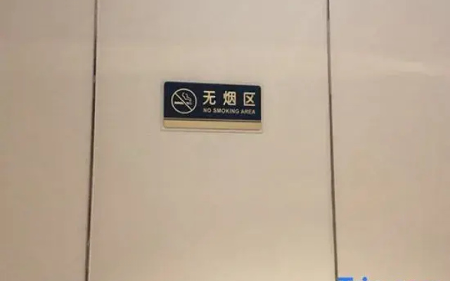 WIFC Taikoo Yunxuan International Apartment (Chunxi Road West International Financial Center Branch)