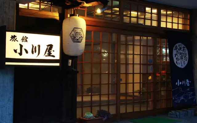 Shiomi Onsen Ryokan Ogawaya