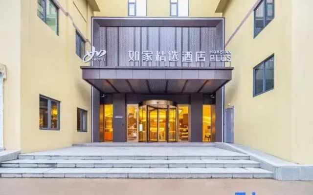 Homeinn Plus Hotel （Jinhua Lanxi Ancient City Railway Station）