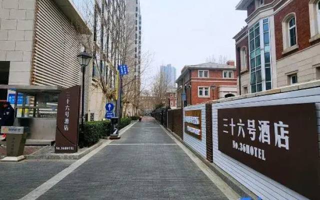 No.36 Hotel (Tianjin 5th Avenue)