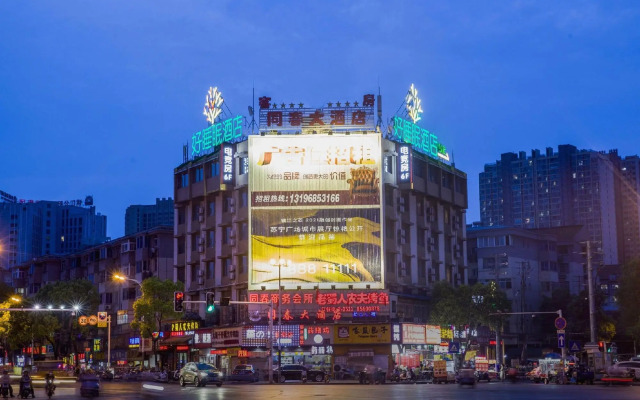 Haoshuimian Hotel
