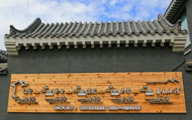 Yinzuo Junlan Hostel