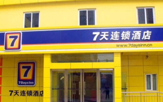 7 Days Inn Baoding Sunshine North Street Branch