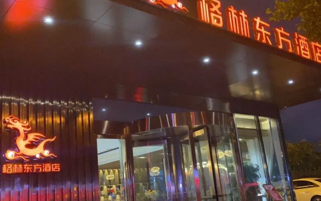 GreenTree Eastern Huaian Suning Plaza Huaihai Road