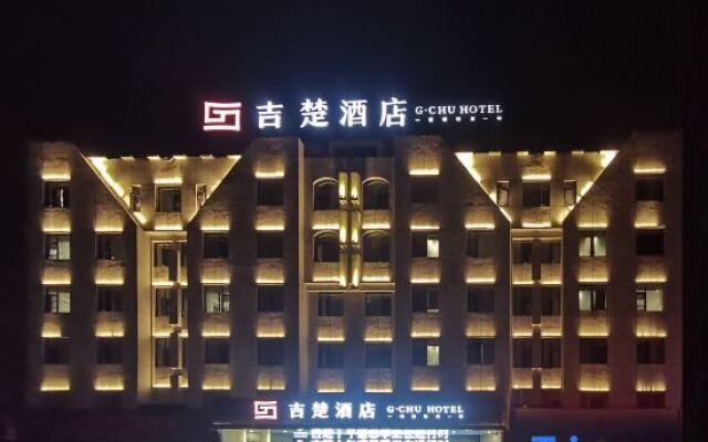 Jichu Hotel (Railway Station Store of Lichuan Passenger Station)