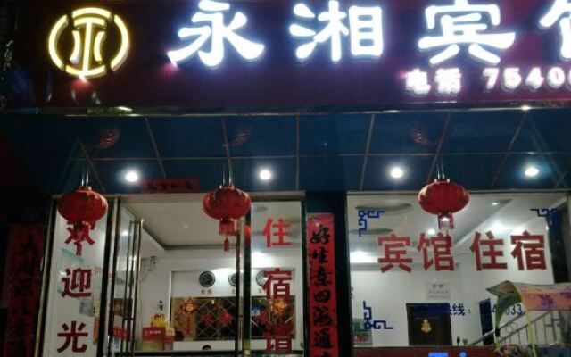 Yongxing Yongxiang Hotel