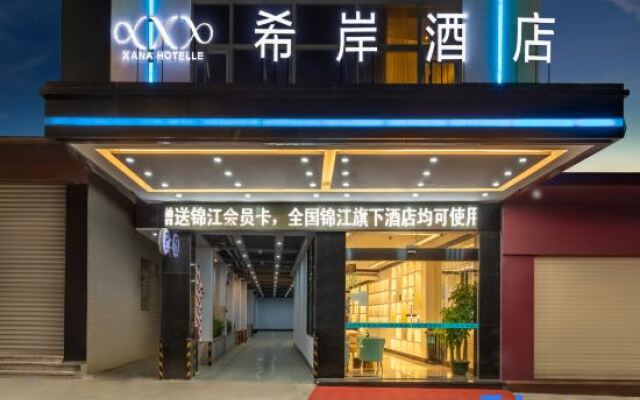 Xana Hotelle Yangchun Donghu Park Branch