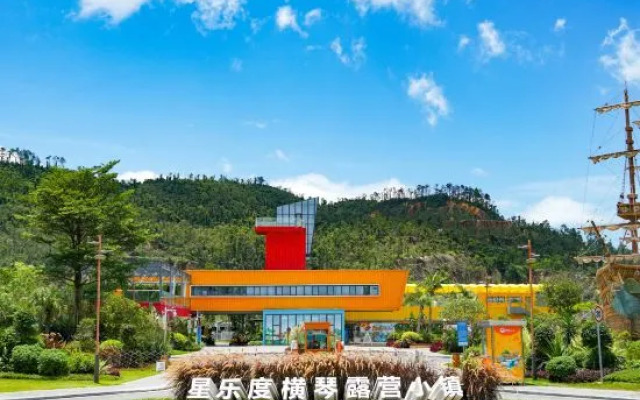 Hengqin Sumlodol Camping Park