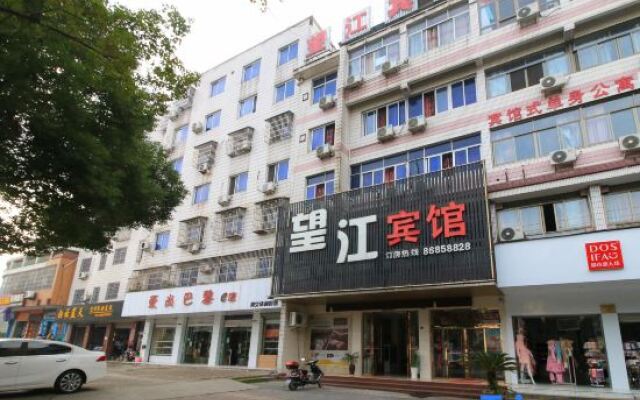 Wangjiang Hotel