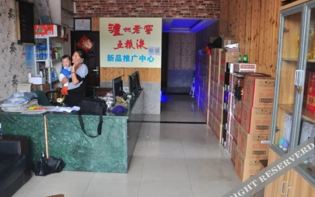 Youjian Hotel
