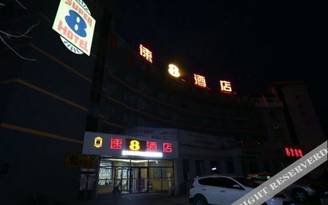 Super 8 Hotel (Dunhua Railway Station)