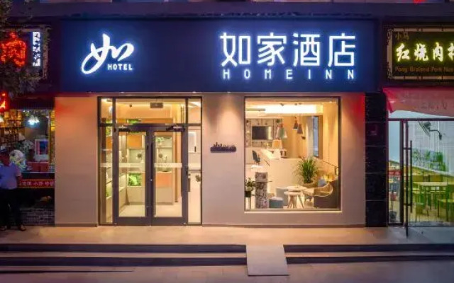 Homeinn · neo (Jiuquan West Street Bus Station)