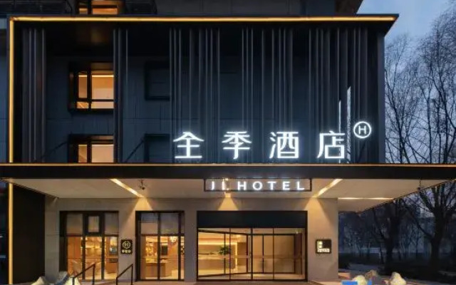 JI Hotel (Rizhao Wulian)