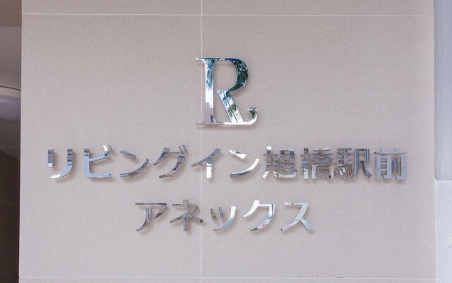 Condominium Resort Naha Living Inn Asahibashi Ekimae ANNEX