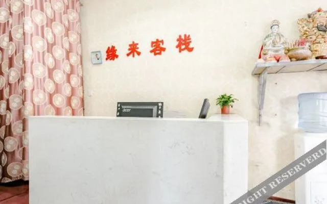 Guiyang Shundong Hotel
